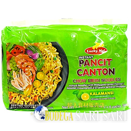 LUCKY ME PANCIT CANTON KALAMANSI 360g - ラッキーミー　パンシットカントン　カラマンシー
