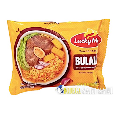 Lucky Me! Instant Noodle Soup Bulalo 55g - ラッキーミー インスタントビーフ＆骨髄ヌードルスープ