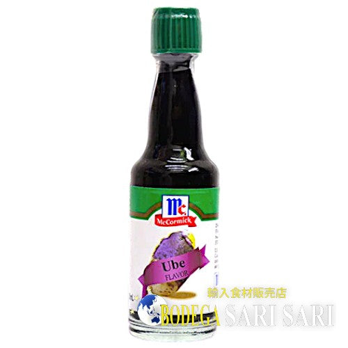 McCormick Ube Flavoring 20ml - マコーミック　ウベ　フレーバーリング　紫色