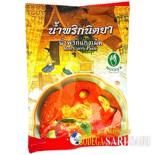 NITTAYA RED CURRY THAI 500g - ニタヤ　レッドカレーペースト
