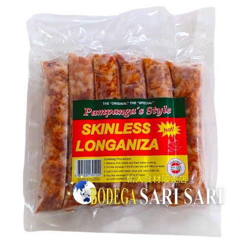PAMPANGA'S STYLE SKINLESS LONGANIZA HOT 300g - パンパンガイズスタイル　スキンレス　ロンガニーサ　ホット