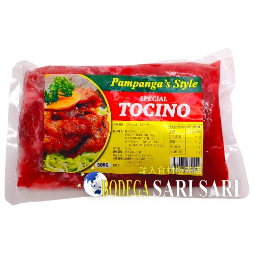 PAMPANGA'S STYLE TOCINO REGULAR 500g - パンパンガイズスタイル　トシーノ　レギュラー