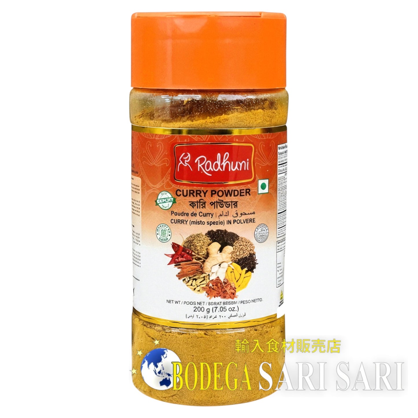 RADHUNI CURRY POWDER 200g - ラドゥニ　カレーパウダー