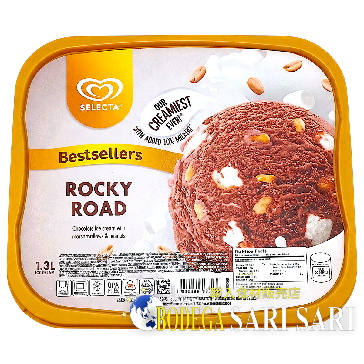 SELECTA ROCKY ROAD ICE CREAM 1.3L - セレクター　ロッキーロード　アイスクリーム