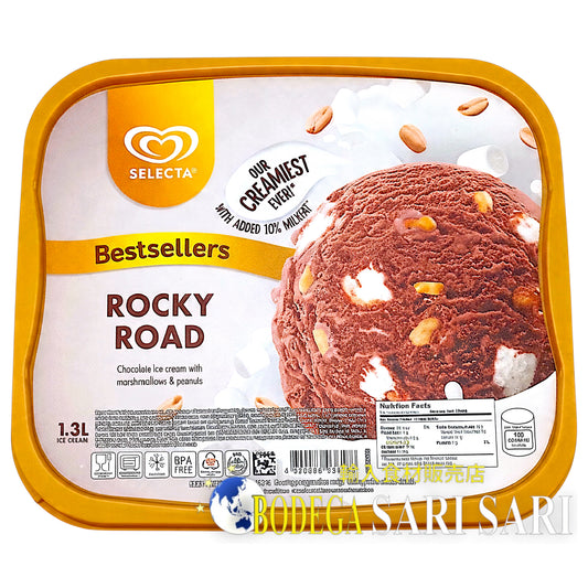SELECTA ROCKY ROAD ICE CREAM 1.3L - セレクター　ロッキーロード　アイスクリーム
