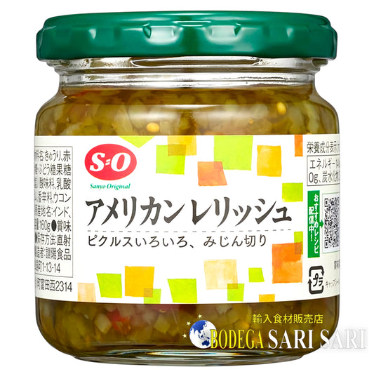 SO AMERICAN RELISH PICKLES 160g - SO アメリカンレリッシュ