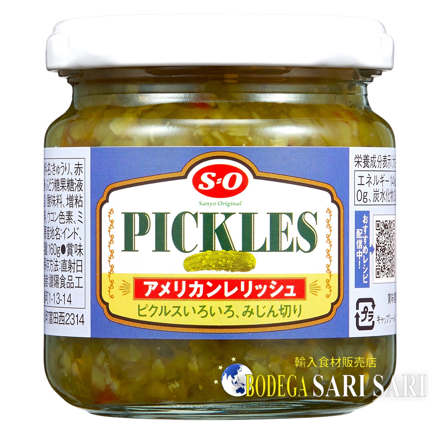 SO AMERICAN RELISH PICKLES 160g - SO アメリカンレリッシュ