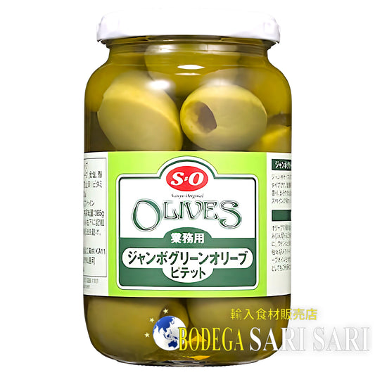 SO PITTED JUMBO GREEN OLIVES 385g - SO ピテットジャンボグリーンオリーブ