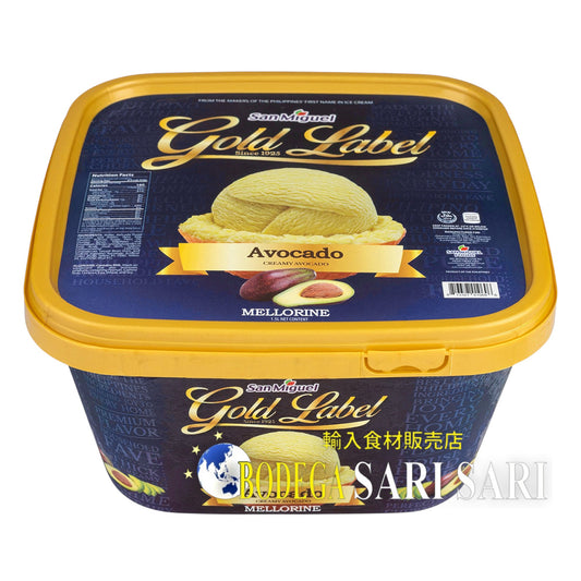 San Miguel Ice Cream Avocado 1.5L - サンミゲル　アボカド　アイスクリーム