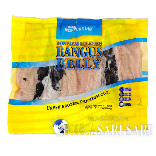 Seaking Boneless Bangus Belly 2pcs/pack - バゴス　ミルクフィッシュ