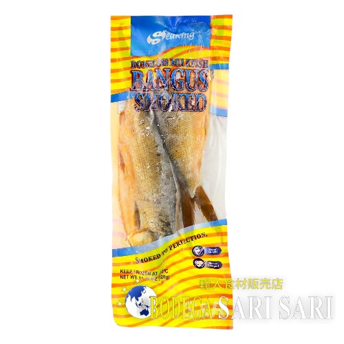 Seaking Boneless Bangus Smoked 420g - バンガススモーク骨なし
