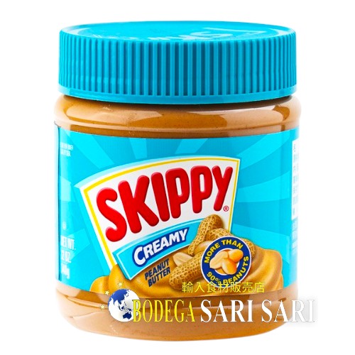 Skippy Peanut Butter Creamy 340g - スキッピー　クリーミー　ピーナッツバター