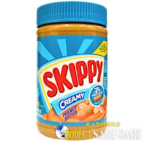 Skippy Peanut Butter Creamy 462g - スキッピー　クリーミー　ピーナッツバター