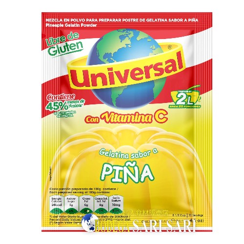 UNIVERSAL GELATINA PINA 2L - ユニバーサル　パイナップル味　ゼリーの素