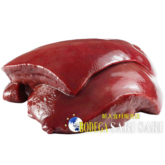 BEEF LIVER 1KG - 牛レバー　肝臓 - Higado de Res