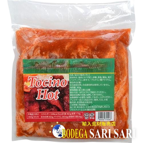 PAMPANGA'S STYLE SPECIAL TOCINO HOT 500g - トシーノ　スパイシー　