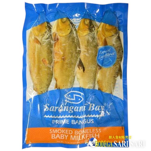 SARANGANI BAY SMOKED BANGUS 4pc/pack - サランガニ スモークド バゴス ４匹パック