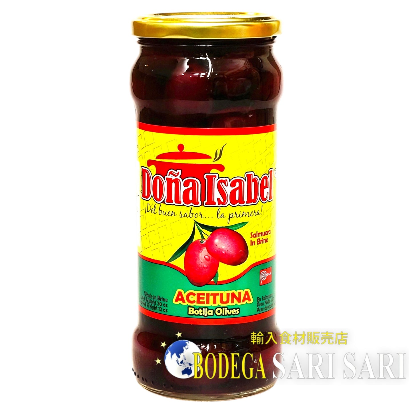 DOÑA ISABEL ACEITUNA BOTIJA 567g - ドニャイサベル　黒オリーブ塩水漬け　（種あり）