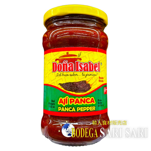 DOÑA ISABEL AJI PANCA EN PASTA 297.6 - ドニャイサベル　パンカーペッパーペースト