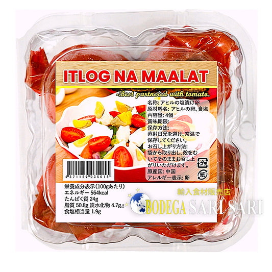 ITLOG NA MAALAT 4pc - 塩漬けアヒルの卵