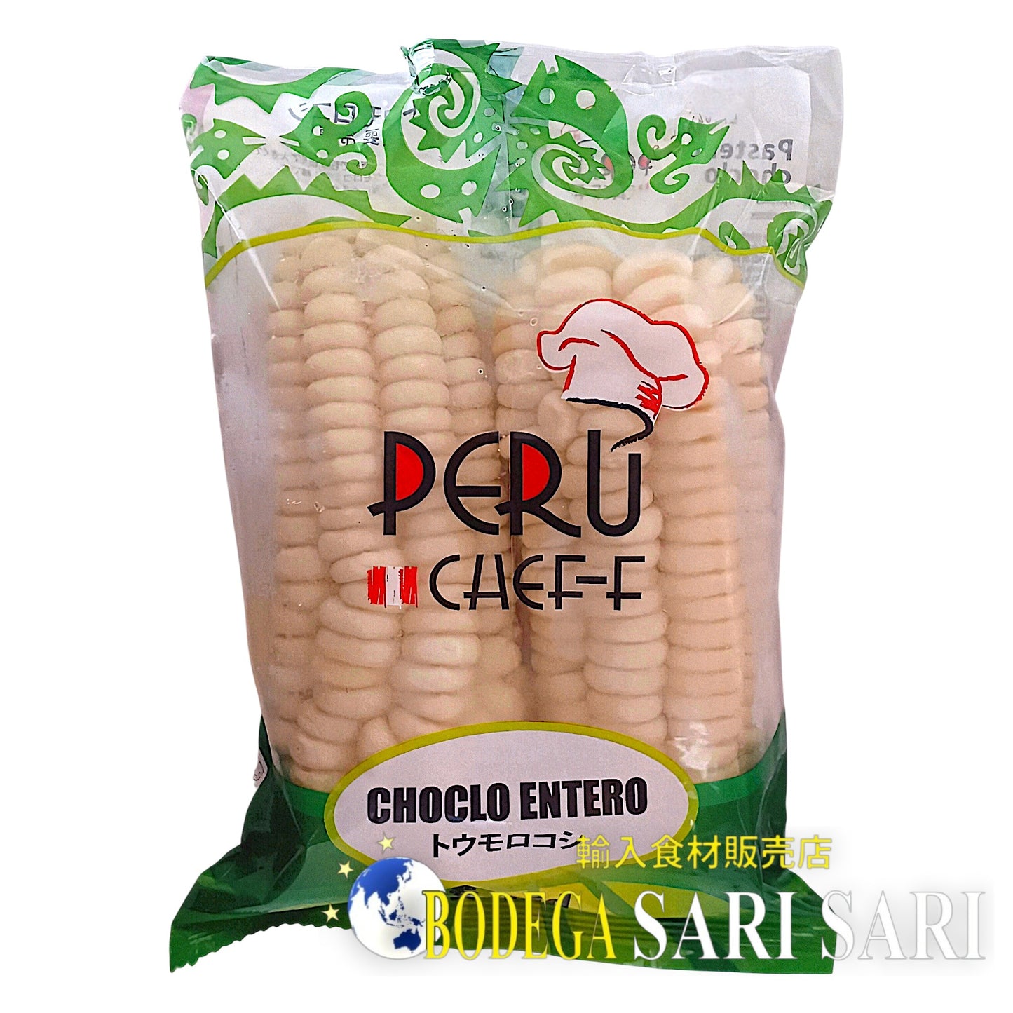 PERU CHEFF CHOCLO ENTERO 500g (2本) - ペルーシェフ　ジャイアントコーン　チョクロ