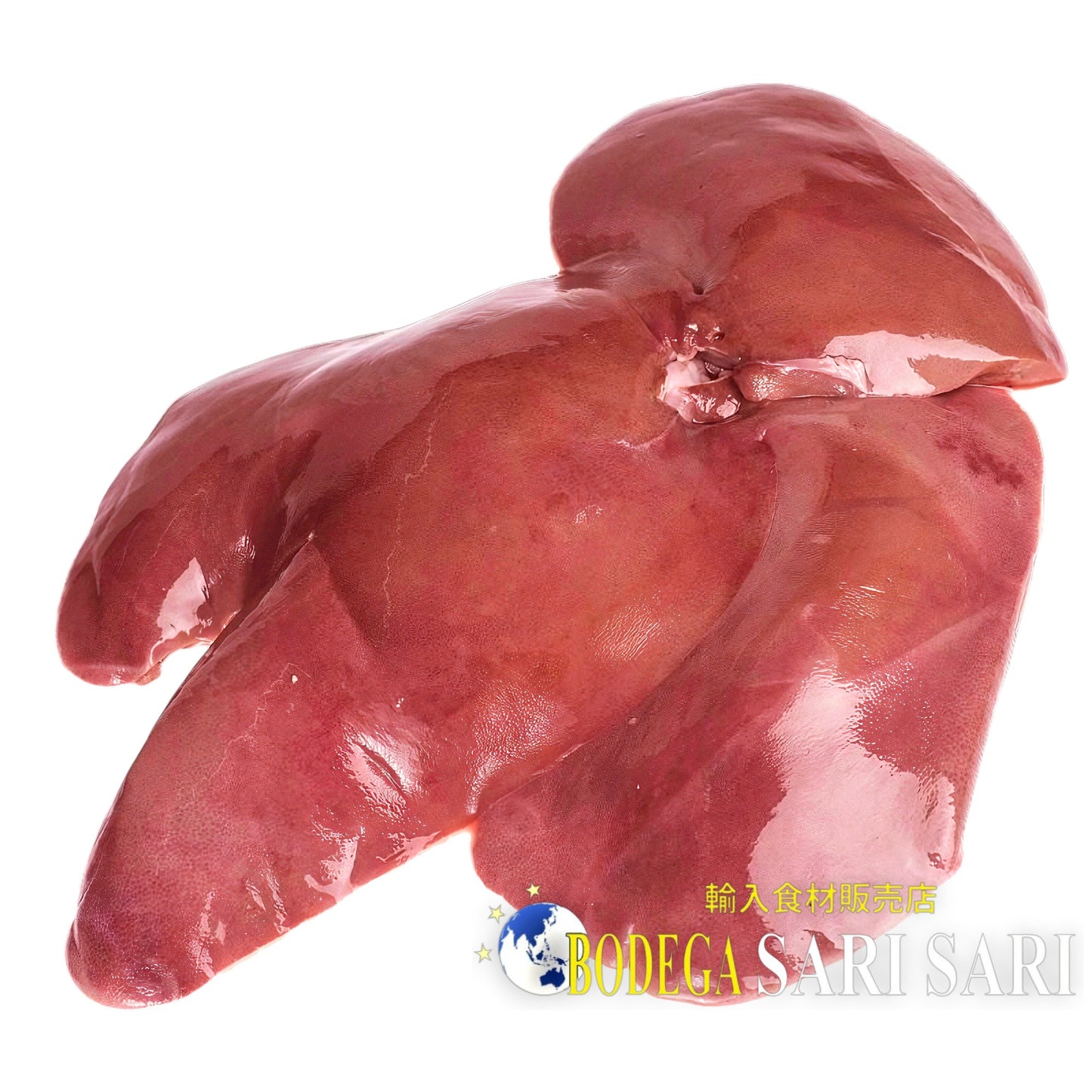 FROZEN PORK LIVER 1KG - 国産　豚レバー　冷凍- Higado de cerdo