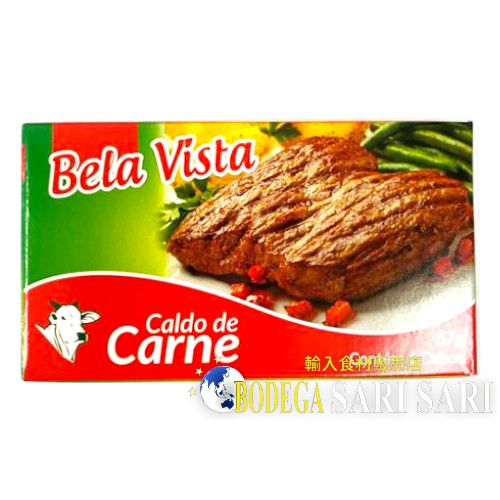 BELA VISTA CALDO DE CARNE 57g - ベラビスタ　ビーフブロス　キューブ　スープの素
