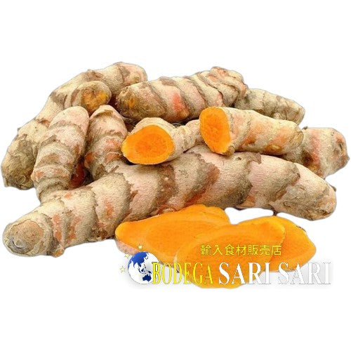 TURMERIC 200g - うこん　タイ産