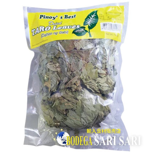DRIED TARO LEAVES 100g - ドライ タロ リーフス   乾燥野菜（里芋の葉)