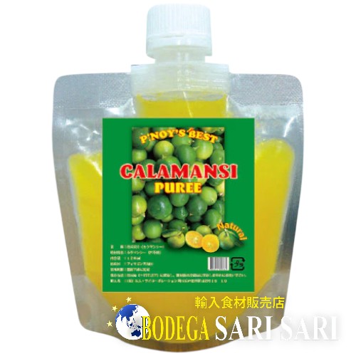 Pinoy's Best Calamansi Puree 120ml - カラマンシー　ピューレ